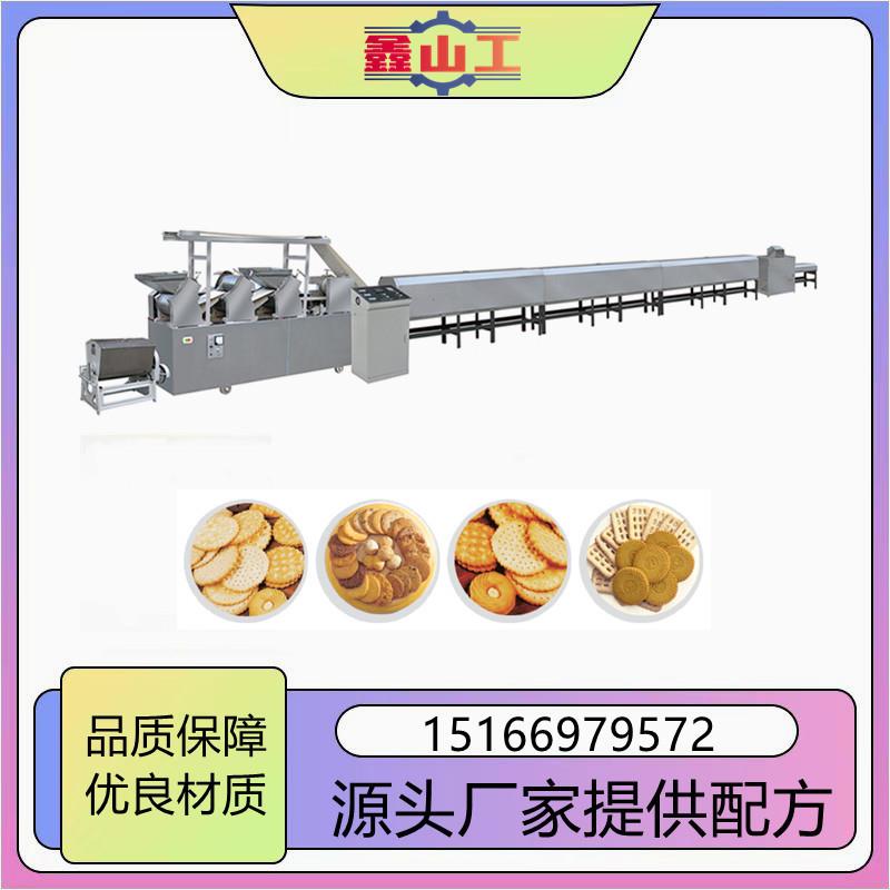 酥性 压缩饼干 猴头菇饼干产线 自动化韧性饼干产线设备