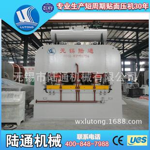 贴面板压机热压机 1600T热压机 1600T压机 无锡陆通机械