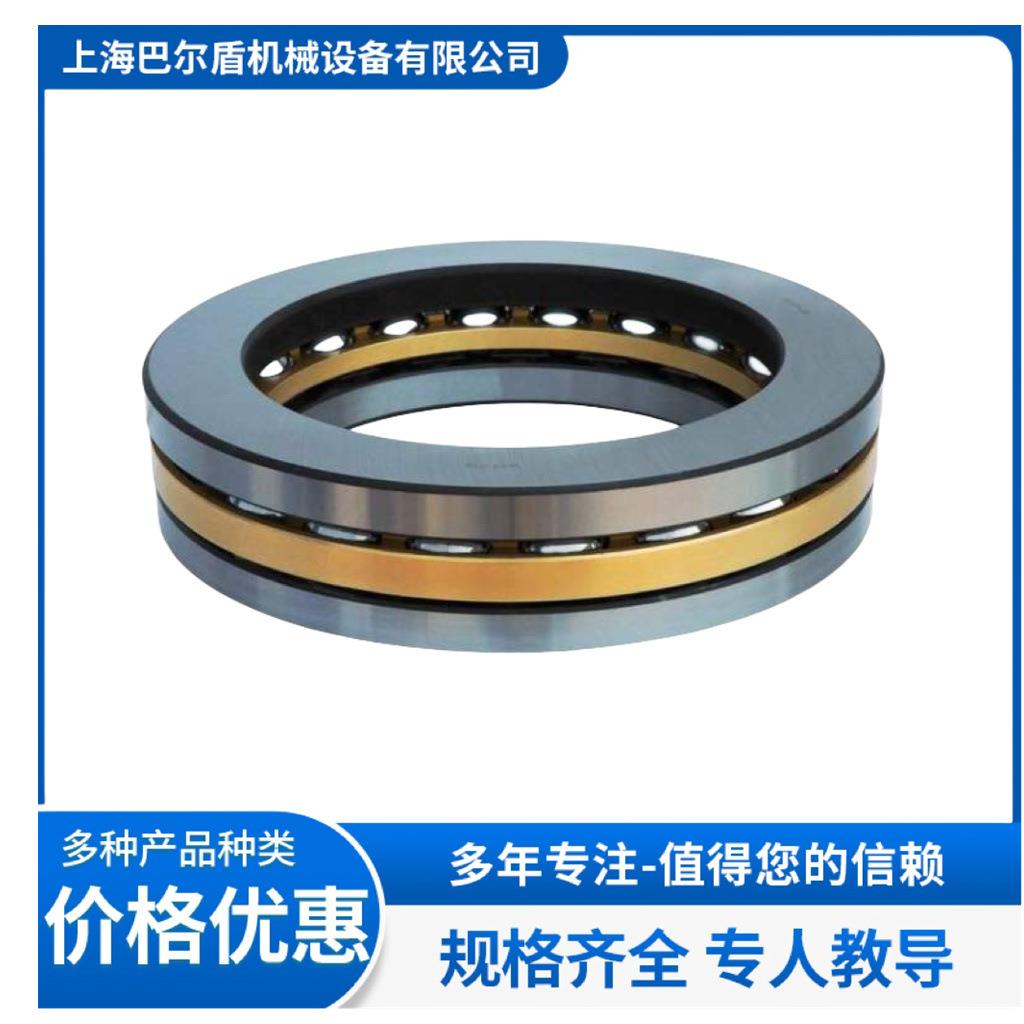 八类轴承 推力球轴承 51148 51112 51111