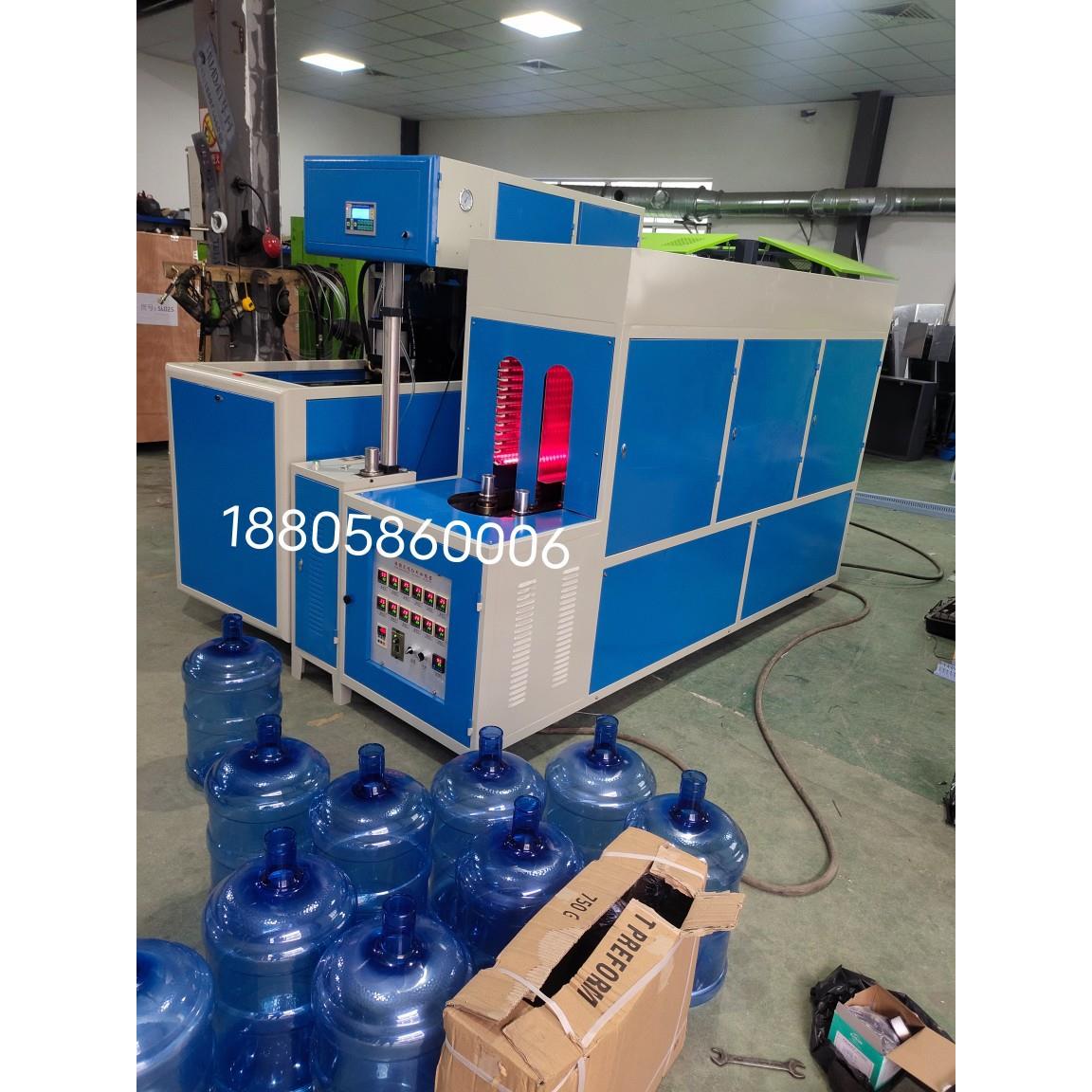 PET20L塑料桶吹瓶机华丹五加仑塑料壶水桶吹瓶机