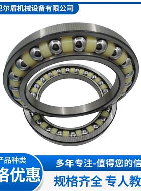 厂家销售挖掘机轴承 SF5235PX1 SF4019PX1