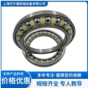 厂家销售挖掘机轴承 SF4019PX1 SF5235PX1