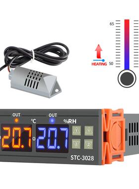 STC-3028智能数显温湿度控制器养殖孵化温湿度计 湿度仪表温控器