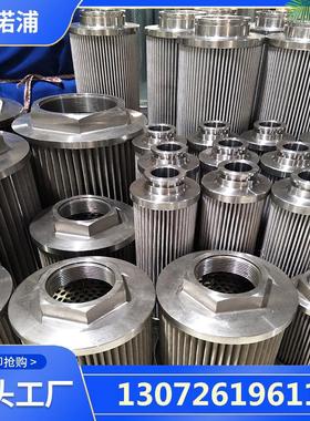 替代马勒滤芯PI8315DRG40滤芯菲诺浦厂家生产直销