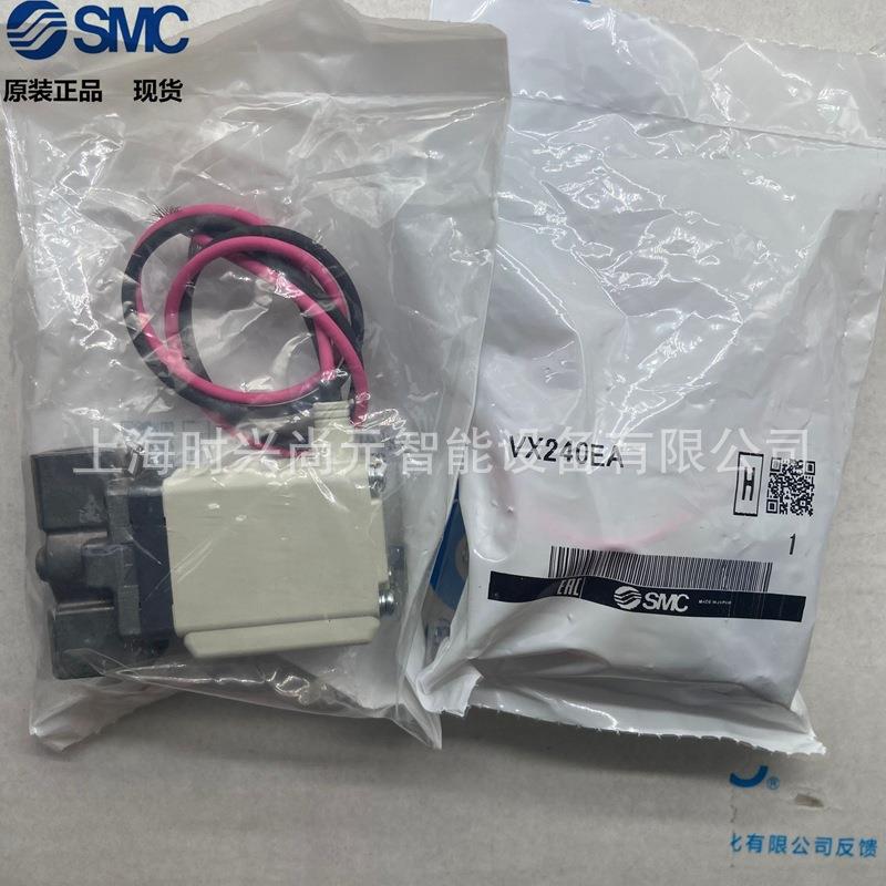 SMC 电磁阀 VX240EA 直动式2通电磁阀 空气用单体全新原装正品