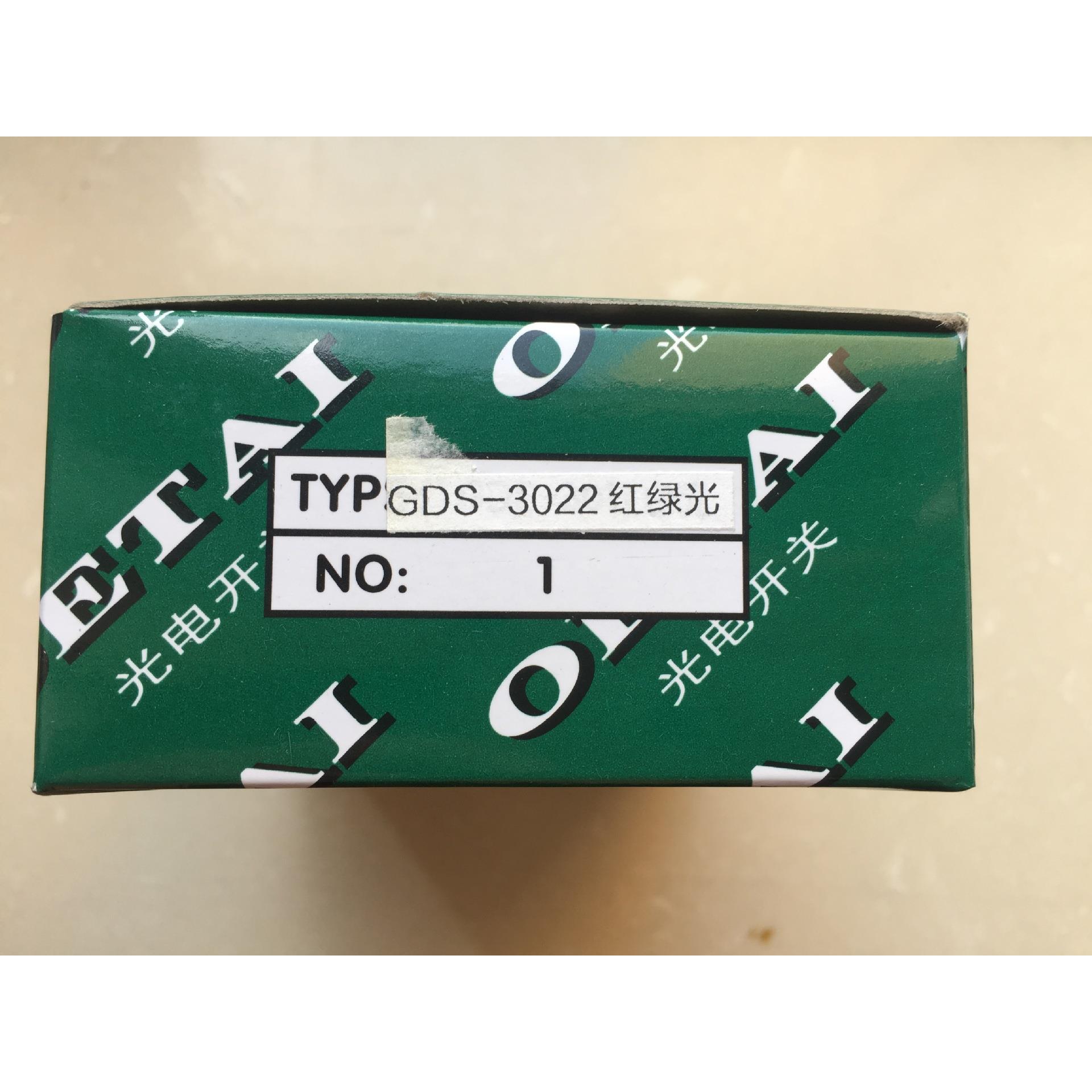 原装正品OETAI 色标传感器GDS-3022红/绿假一罚十