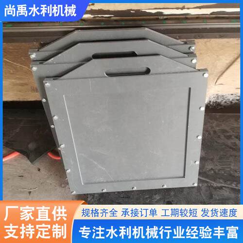 复合材料闸门PE塑料水渠插板闸PVC水渠农田灌溉PP止水插板