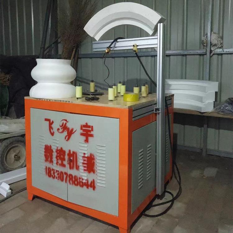 供应飞宇数控泡沫切割机 eps线条设备 厂家现货