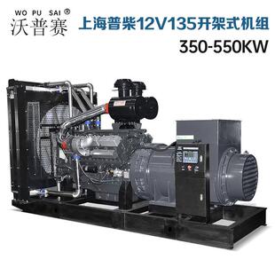上海上柴柴油发电机机组G128 12V138系列800 900 1000KW 12V135