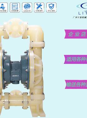 PP气动隔膜泵OVELL奥锐力A15PAGGP耐酸碱 化工污水泵 1.5寸