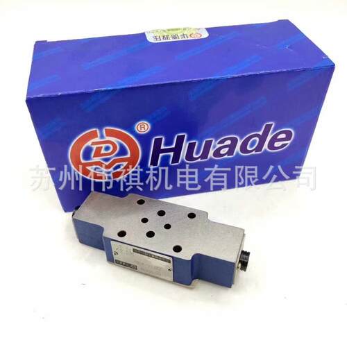 huade华德溢流阀DB20A-1-30B/100Y DB20A-1-30B/100XY