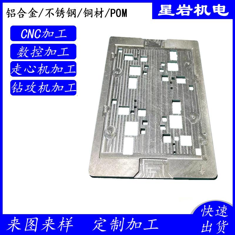 6061/5052/7075铝板机加工铝件6061 T6塑 PEEK POM ABS 非标治具