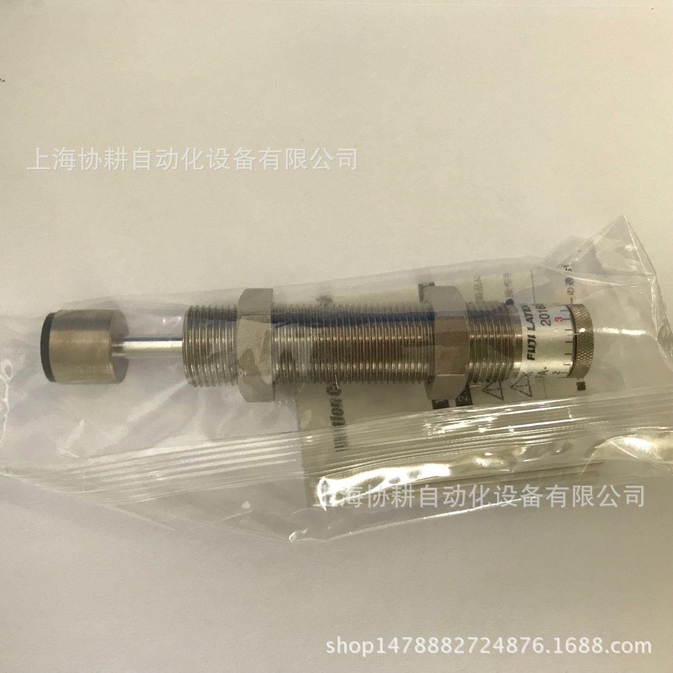 缓冲器 日本不二精器(FUJI LATEX) FK-1412H-C