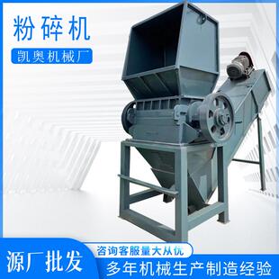 源头厂家hdpe塑料破碎机 编织袋破碎机 PET粉碎机 pepp强制撕碎机
