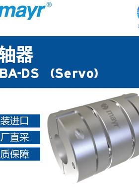 德国工厂直采Mayr麦尔联轴器ROBA-DS® (Servo)多型号