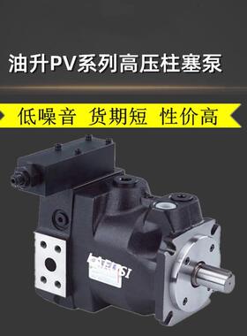 油泵PV092GB4RM1AFN变量柱塞泵液压泵PV092压力泵