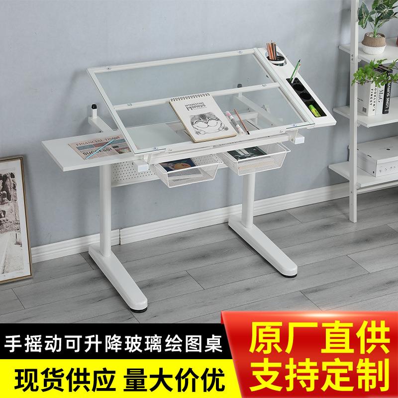 手摇可升降玻璃面绘图桌绘画桌美术画画制图电脑设计师书桌工作台
