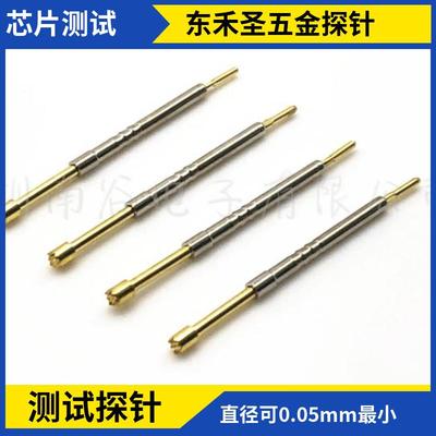 芯片测试探针半导体封装参数测试Proble直径小Pitch小夹头可圆方