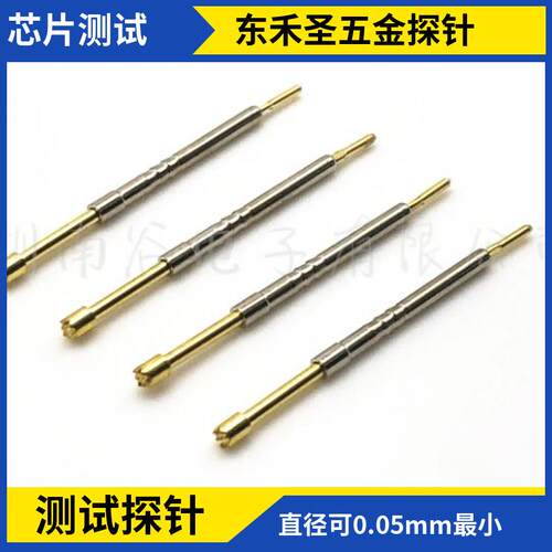 芯片测试探针半导体封装参数测试Proble直径小Pitch小夹头可圆方