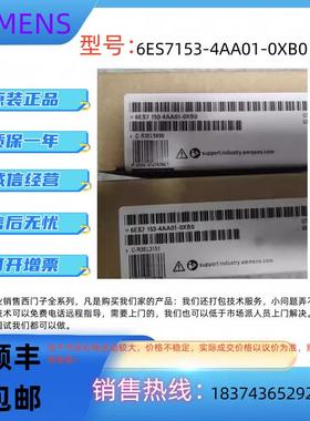 6ES7153-4AA01-0XB0/ET 200M IM153-4PN扩展模块6ES71534AA010XB0