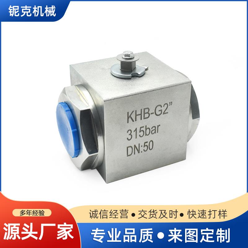 KHB系列二通高压球阀 KHB-G2”液压内螺纹球阀 不锈钢高压球阀