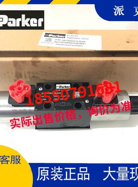 Parker派克电磁换向阀D1VW001CNJW91 004 002/BNJW D3W换向阀