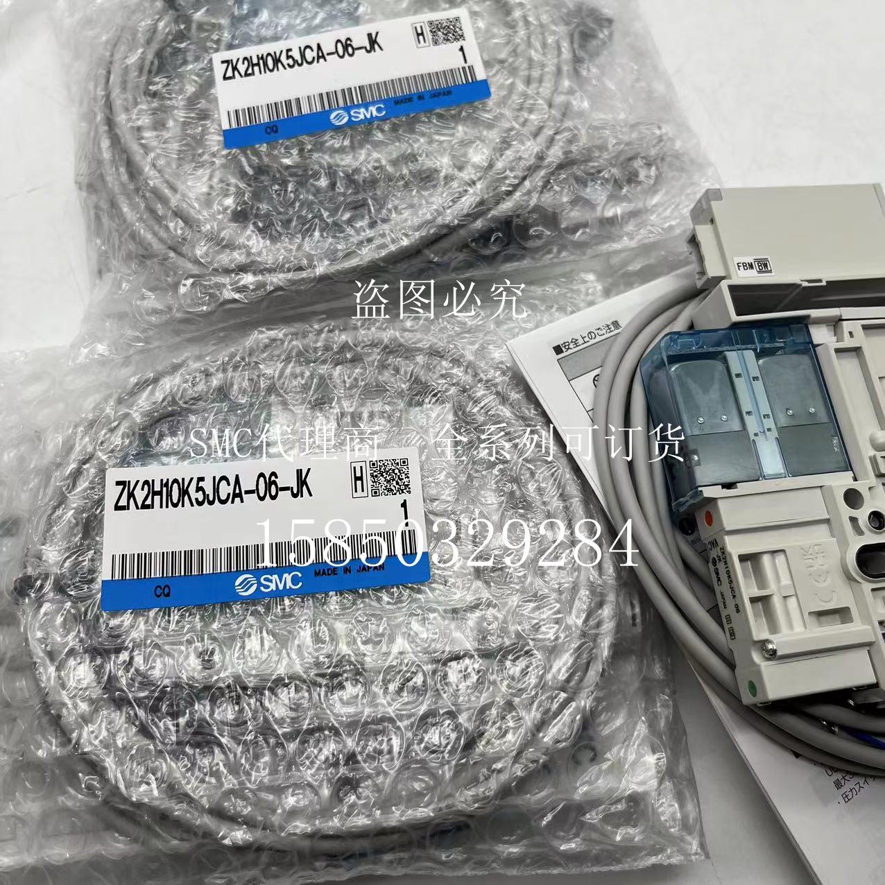 供应进口SMC真空发生器 ZK2H10K5JCA-06-JK ZK2H10K5JCA-08-JK