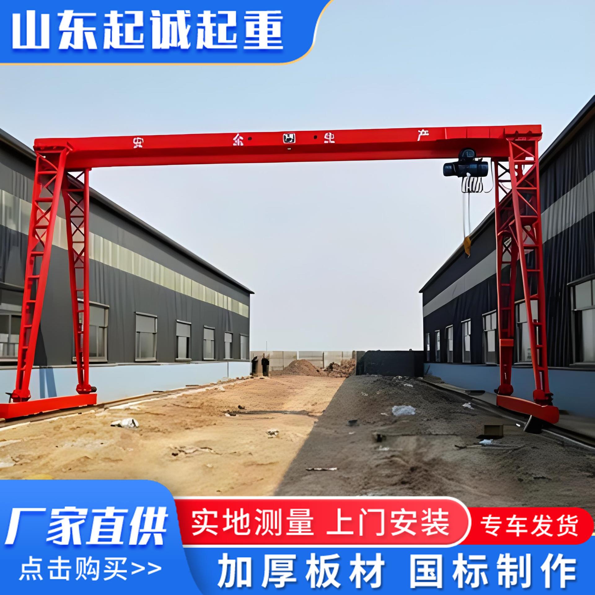 起重设备MH门式起重机厂家工业用10吨16吨单梁龙门吊电动龙门吊