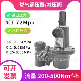 国产非费希尔627调压阀非Fisher费希尔一级减压阀627-576型调压器