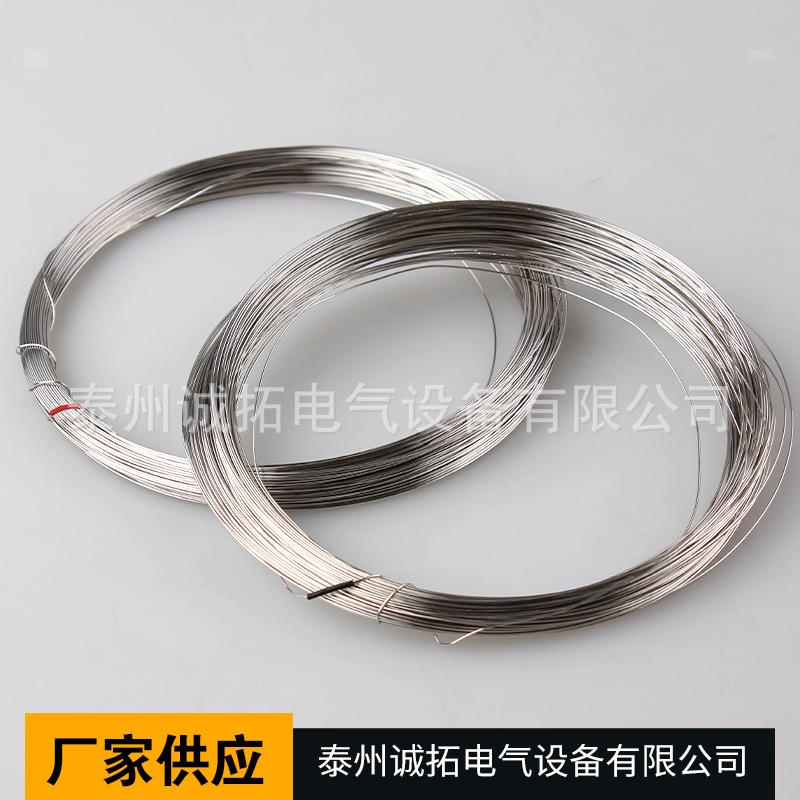 实验室电极材料铂铱合金丝铂铱金显影环铂铱电极点火用铂铱火花塞