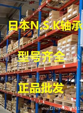 专业日本N.S.K轴承 原装正品6228 6230 6232 6234CM C3