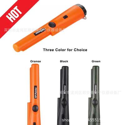 GP-Pointer定位棒 手持式金属探测器 跨境电商供应商