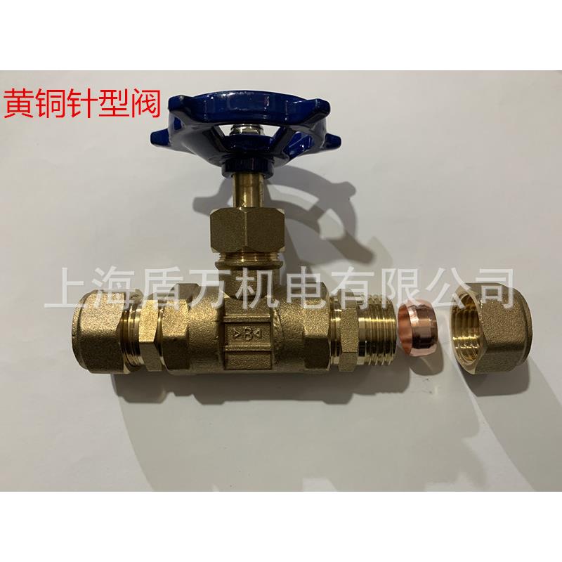 船用卡套黄铜针型阀双头插15黄铜卡套针型阀卡套截止阀 针形阀*15