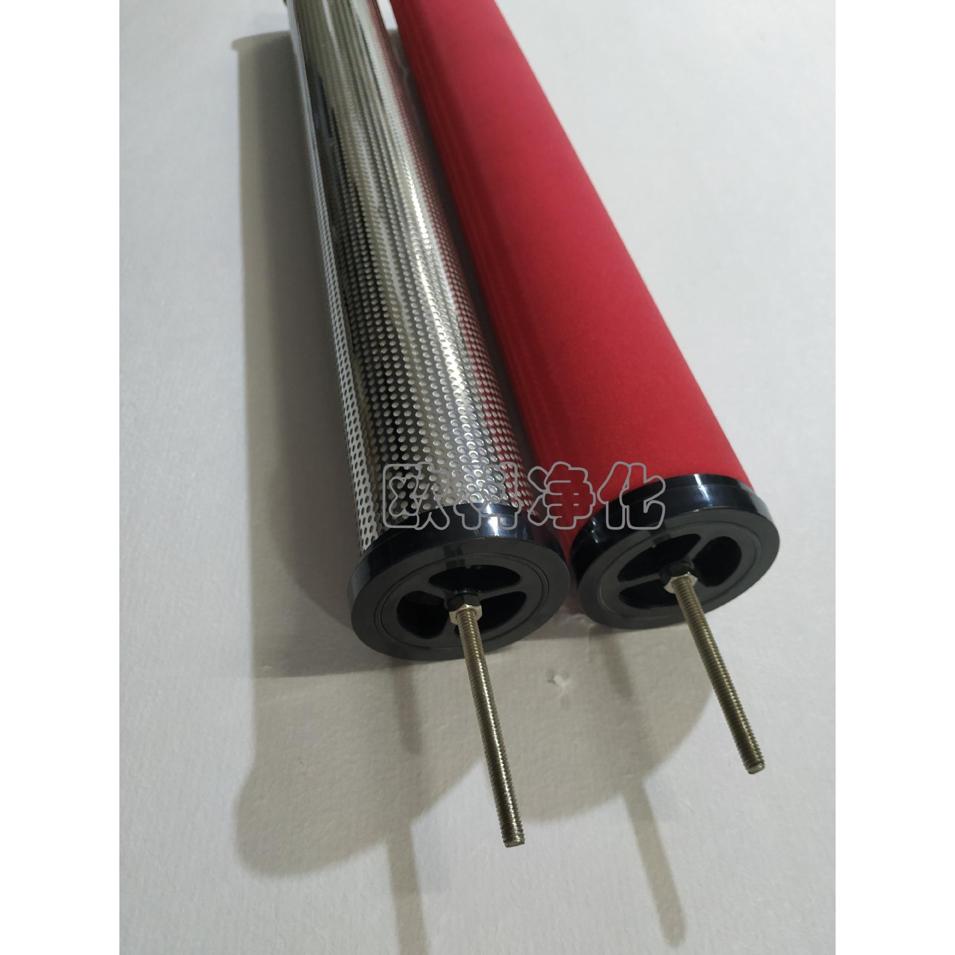 替代优耐特斯过滤器滤芯UF29-V UF29-V UF-29A UF29-B