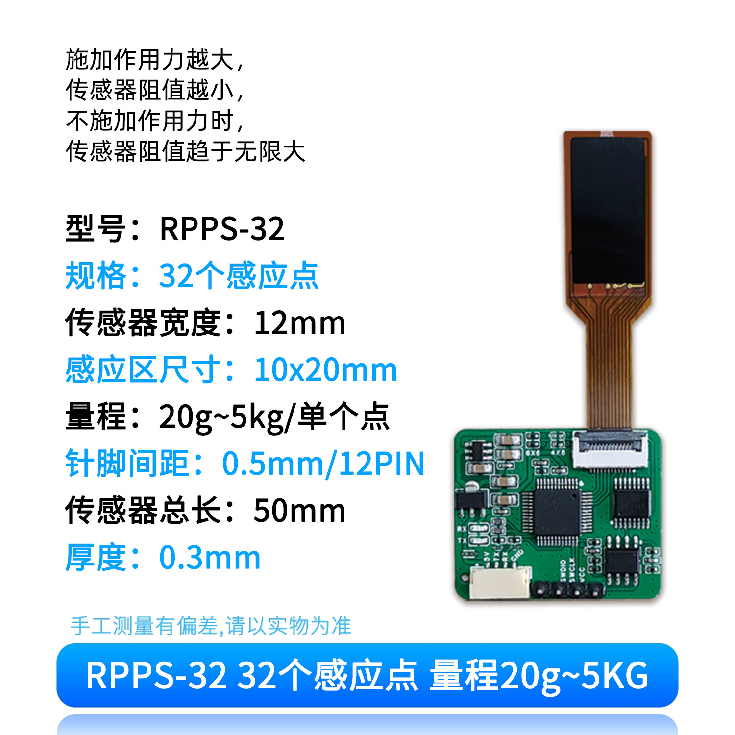 thumbnail for Array-type multi-point tactile membrane pressure sensor: Humanoid robot's finger recognition and grip strength with high precision