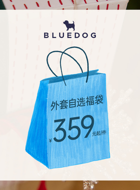 BLUEDOG 秋冬外套/羽绒惊喜福袋359元起/件（不参与消费券/活动）