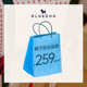 裤 活动 装 起 BLUEDOG 不参与消费券 自选惊喜福袋259元 件