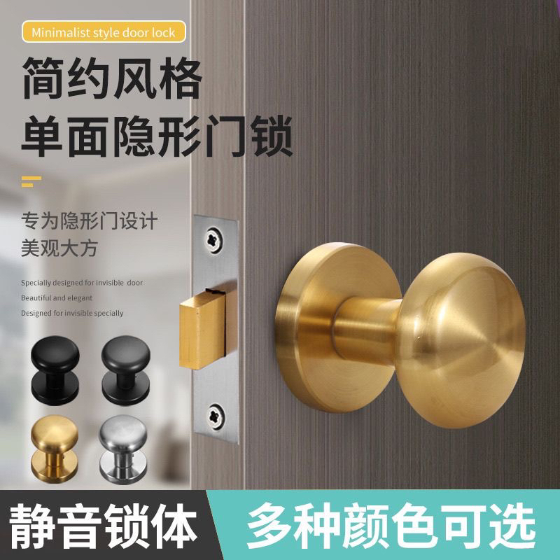 锌合金隐形无钥匙锁暗锁木门卧室门单面暗门锁卫生间球把手单面锁