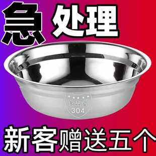 304不锈钢盆加厚汤碗家用盆打蛋盆菜盆菜碗多用盆碗面碗小碗小盆