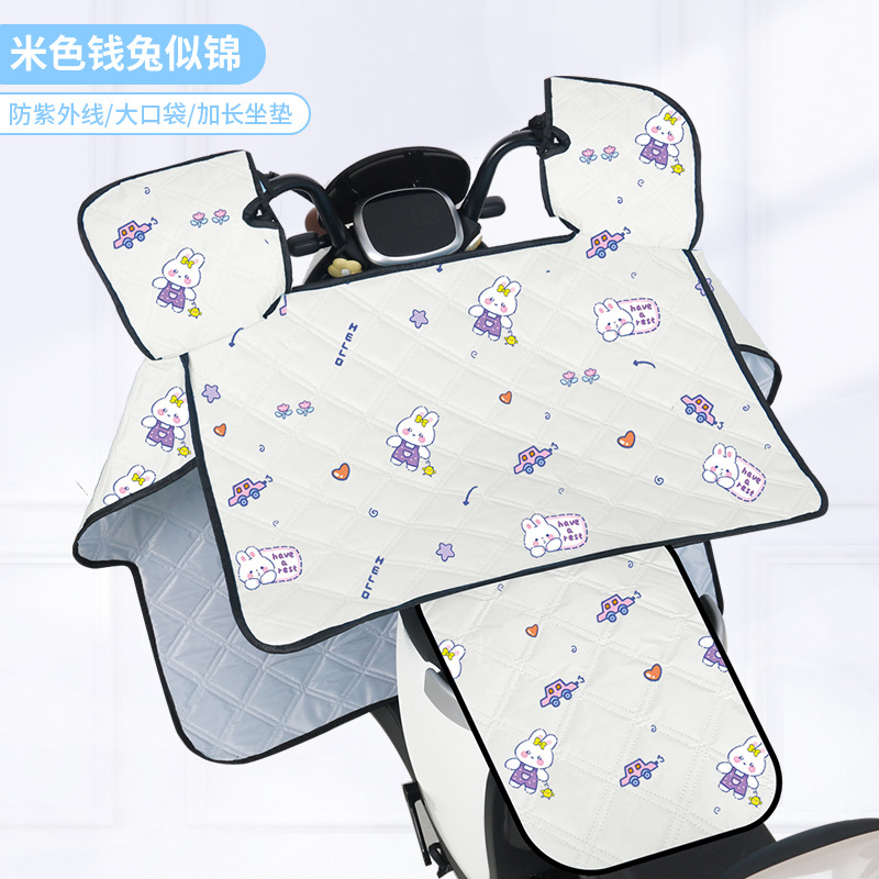 2024夏季电动车挡风被防晒电动摩