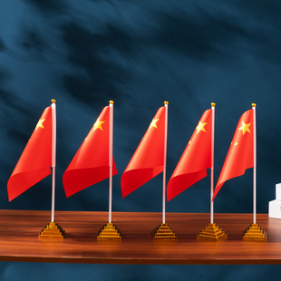 国庆节装饰五星红旗桌面摆件会议室办公桌旗商场店铺氛围场景布置