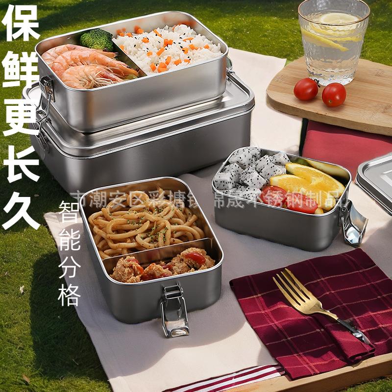 304不锈钢双层饭盒分格便当盒跨境学生方形户外美式保鲜盒