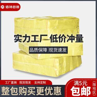 12号 发货纸盒6 整包大小纸箱电商邮政快递打包装