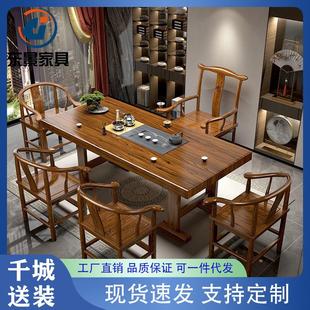 实木大板茶桌椅组合家用办公功夫禅意自动烧水一体 新中式