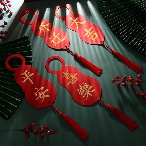 新款婚庆用品婚房门把手纸质挂件婚庆乔迁装饰门房门把手挂件