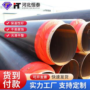 厂家地埋聚氨酯泡沫保温钢管小区供暖工程黑夹克直埋保温钢管
