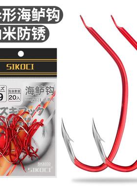 SIKOCI红色鲈鱼钩有倒刺防锈海鲈专用钩斜口挂活虾抗腐海钓长柄钩