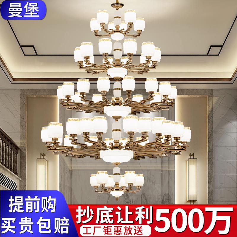 复式楼大吊灯别墅客厅中空楼中楼挑高跃层大厅餐厅新中式玉石灯具