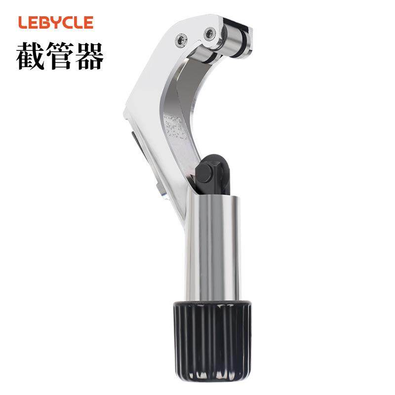 山地公路折叠自行车截管器前叉上管切管器刀片工具维修修理套装