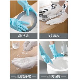 ZZ8N家务洗碗加绒厚软胶胶皮防水耐用手套厨房家用刷洗碗女洗